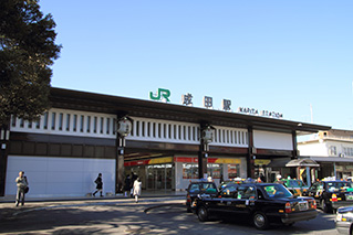 成田駅