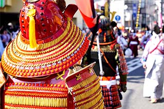 伊勢原市