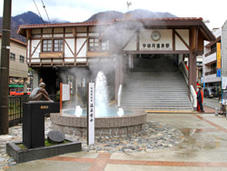 黑部宇奈月溫泉車站