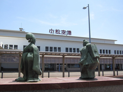 小松空港