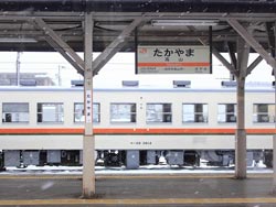 高山駅