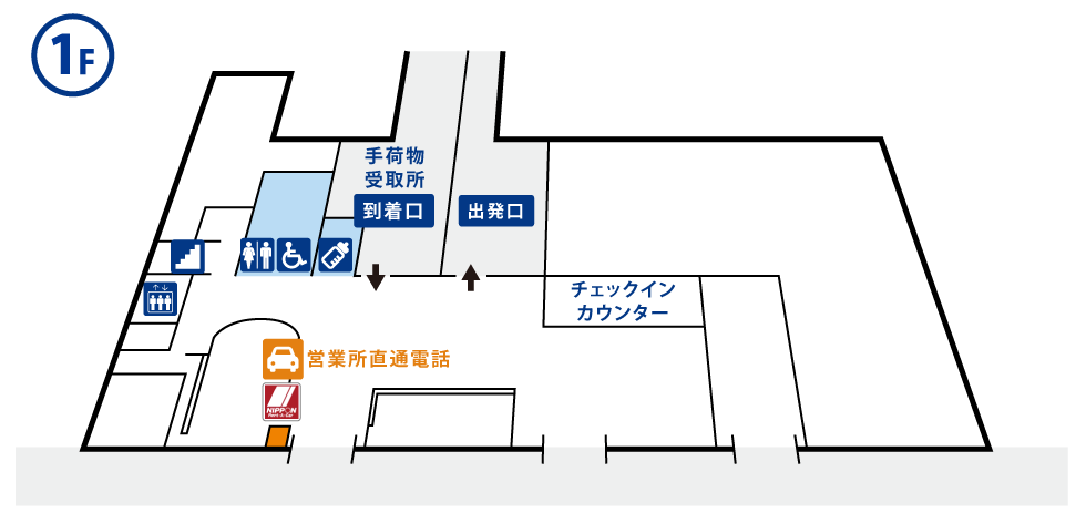 白鸛但馬機場航廈內部介紹