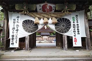 田邊市