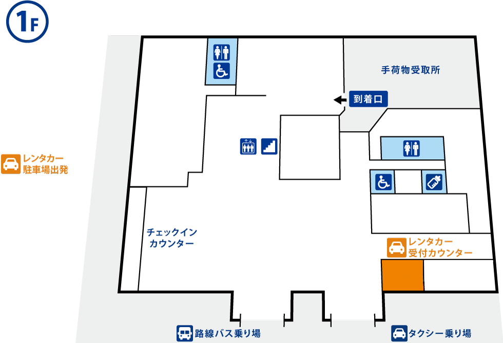 岩國機場航廈內部介紹