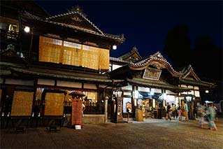 道後溫泉