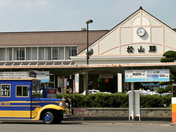 松山駅