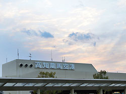 高知空港