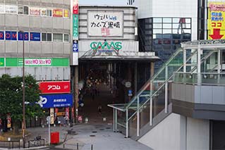 黑崎市