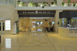 1.國內和國際入境者在不同的建築物中。