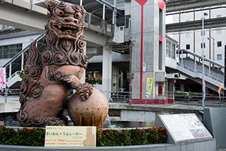 牧志駅