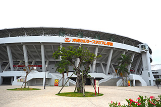 奥武山公園駅