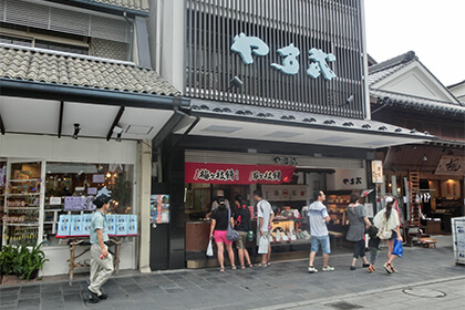 やす武