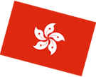 香港