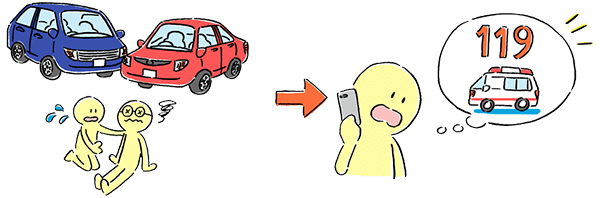 幫助傷者 叫救護車