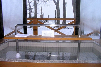 羊ヶ丘ほっと足湯