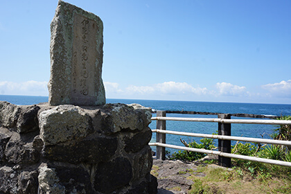 伊能忠敬の記念碑