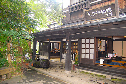 とうふ吉祥