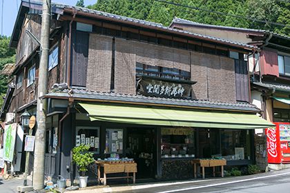 牛若餅の外観