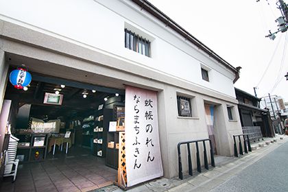 純和風の建物