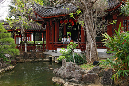 福州園