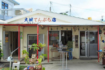 大石林山