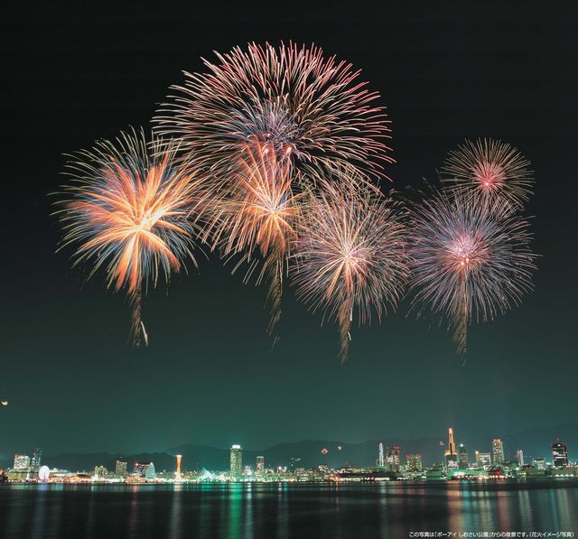 神戶港海上煙火大會