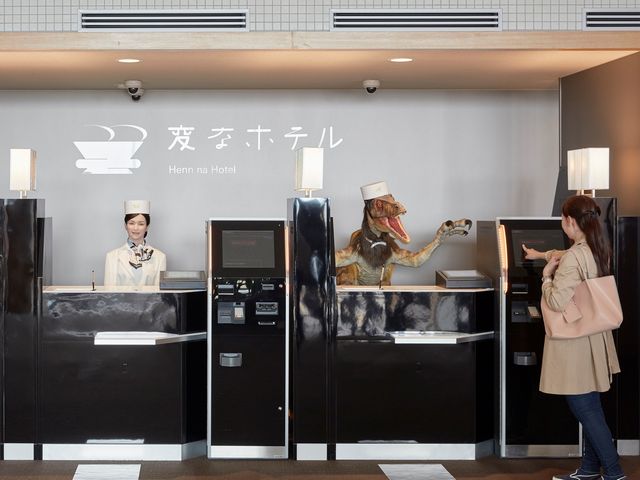 「奇怪飯店二館」預定2017年春天於舞濱隆重開幕！