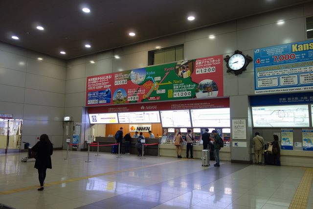 關西周遊卡購買處之一：南海電鐵關西機場服務窗口