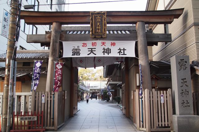 露天神社交通攻略│戀愛神社特輯