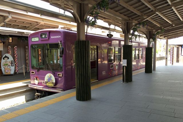 嵐山嵯峨野交通優惠票券整理！