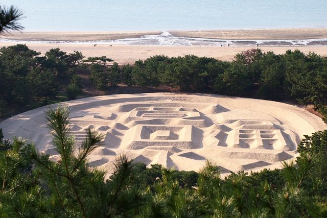 琴彈公園交通指南