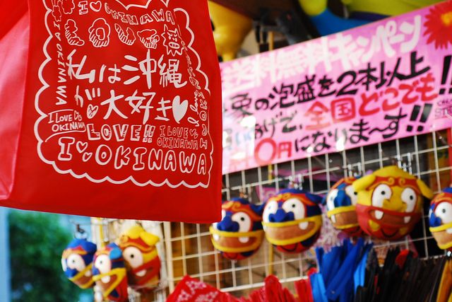 必買！沖繩本島購物商圈、特色商品購物懶人包