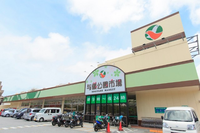 Town Plaza Kanehide超市：沖繩縣民的廚房，