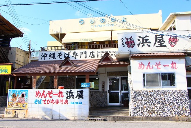 堅守傳統古早味，美國村創業35年的沖繩麵老店「浜屋」