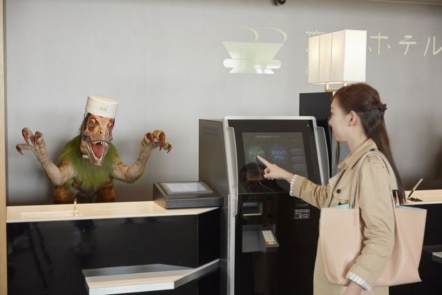 「奇怪飯店 豪斯登堡」